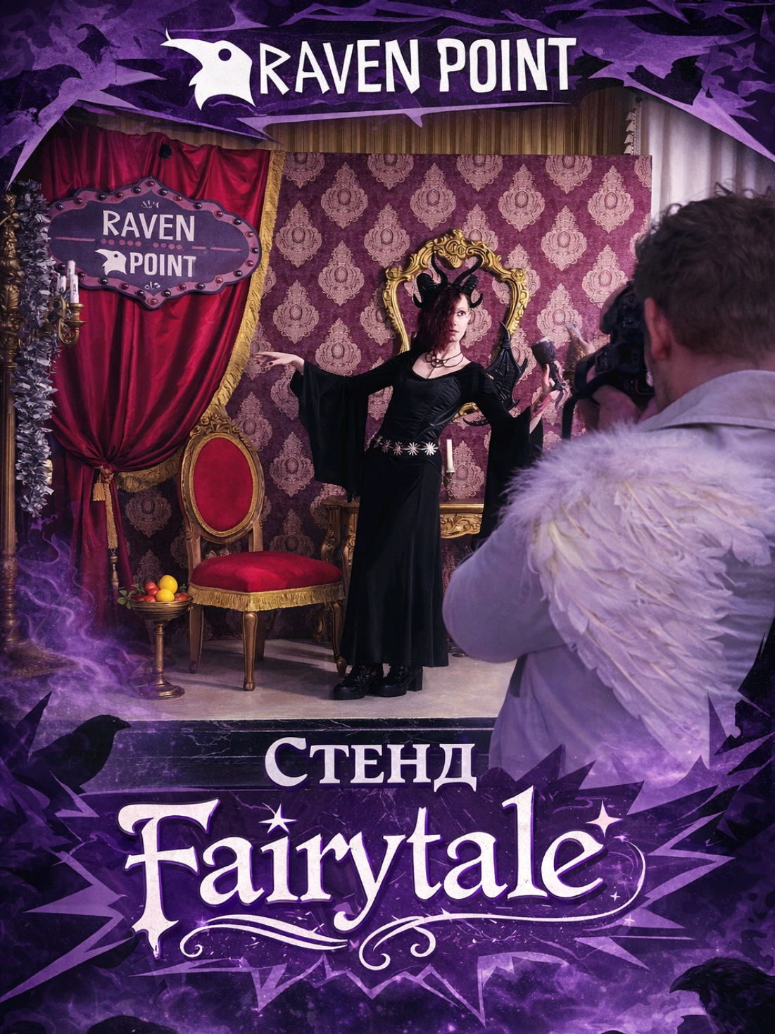 @Fairytale✨