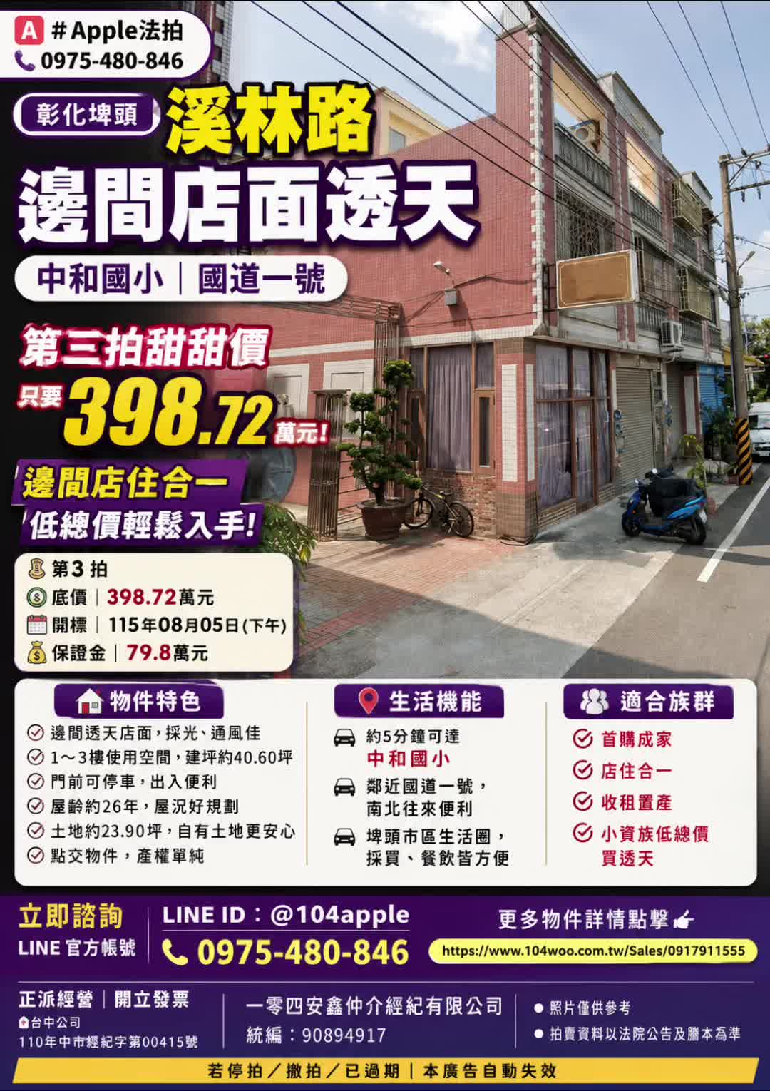 @喬小喬