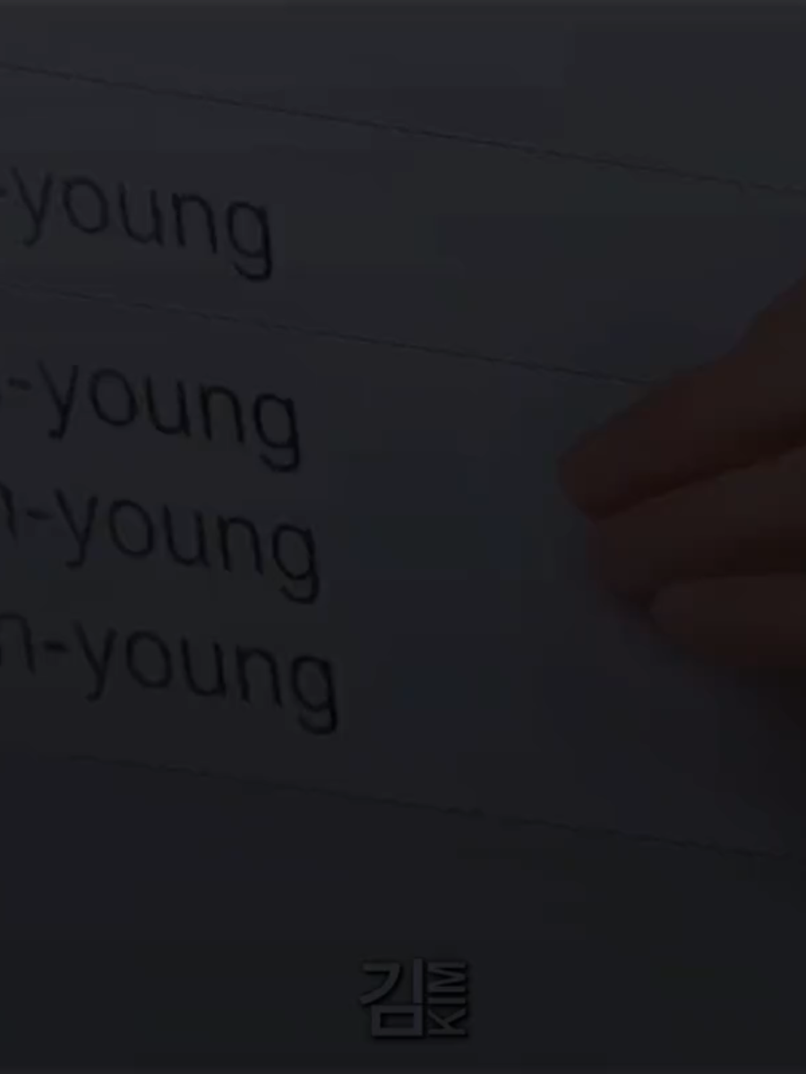 @김 Kim.