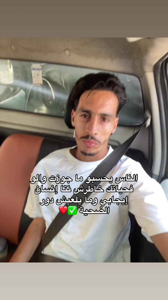 @Okba / عـقبة 