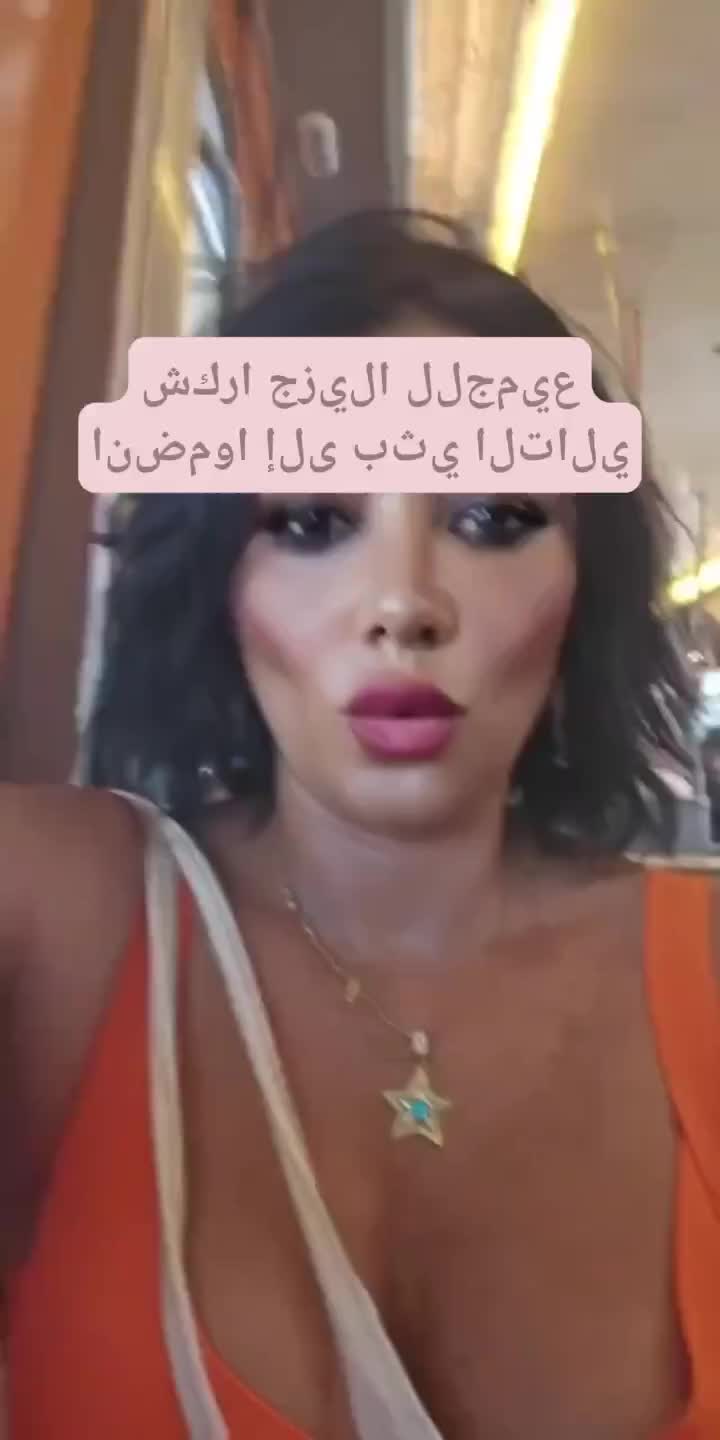 @Zina Assem Apo Saeda