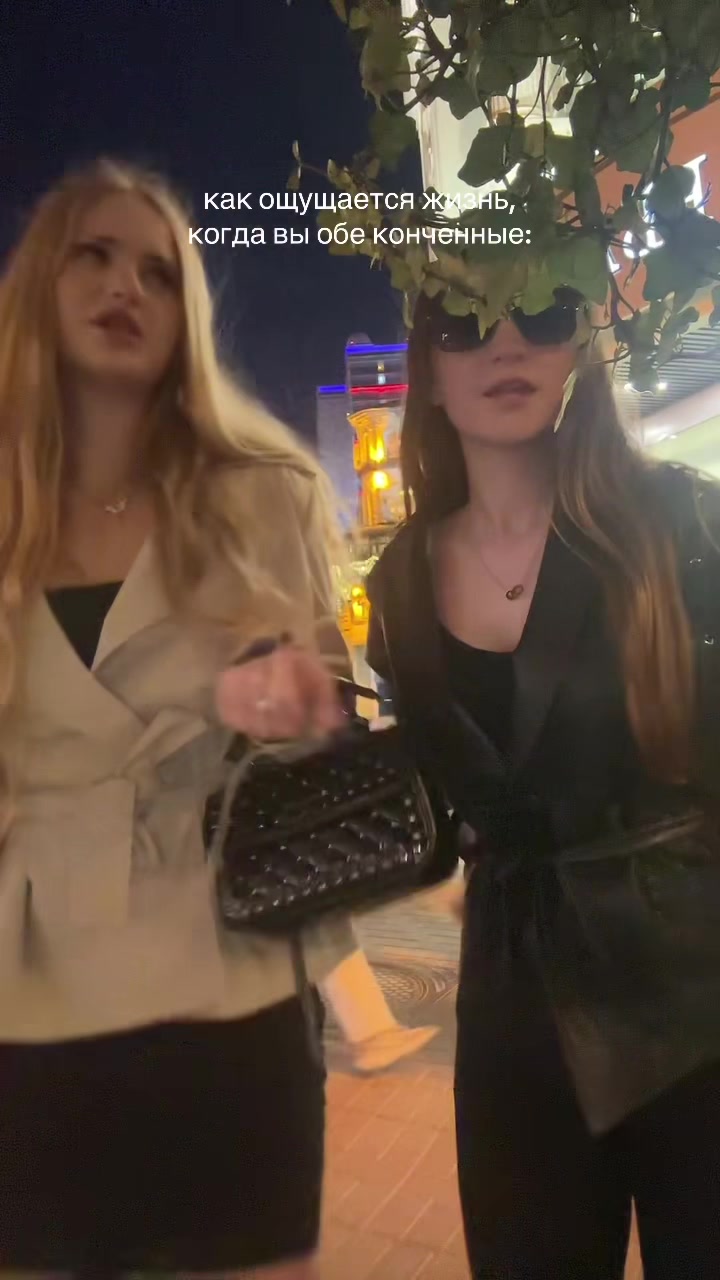 @никсик