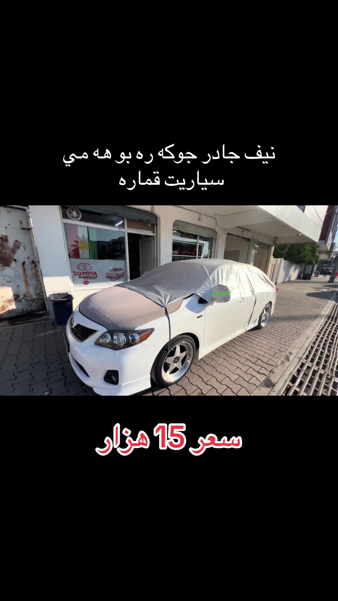 @Kocher cars