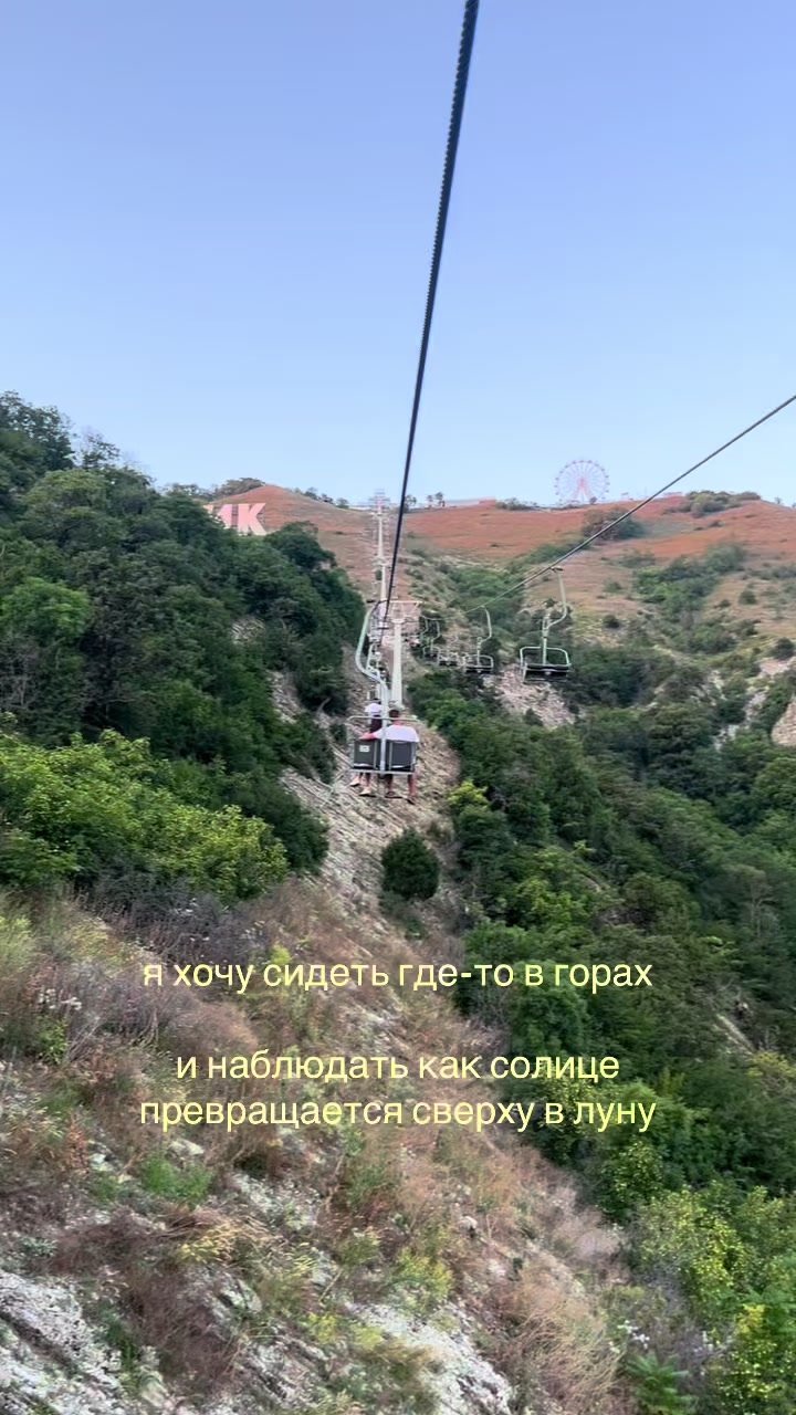 @катеррина