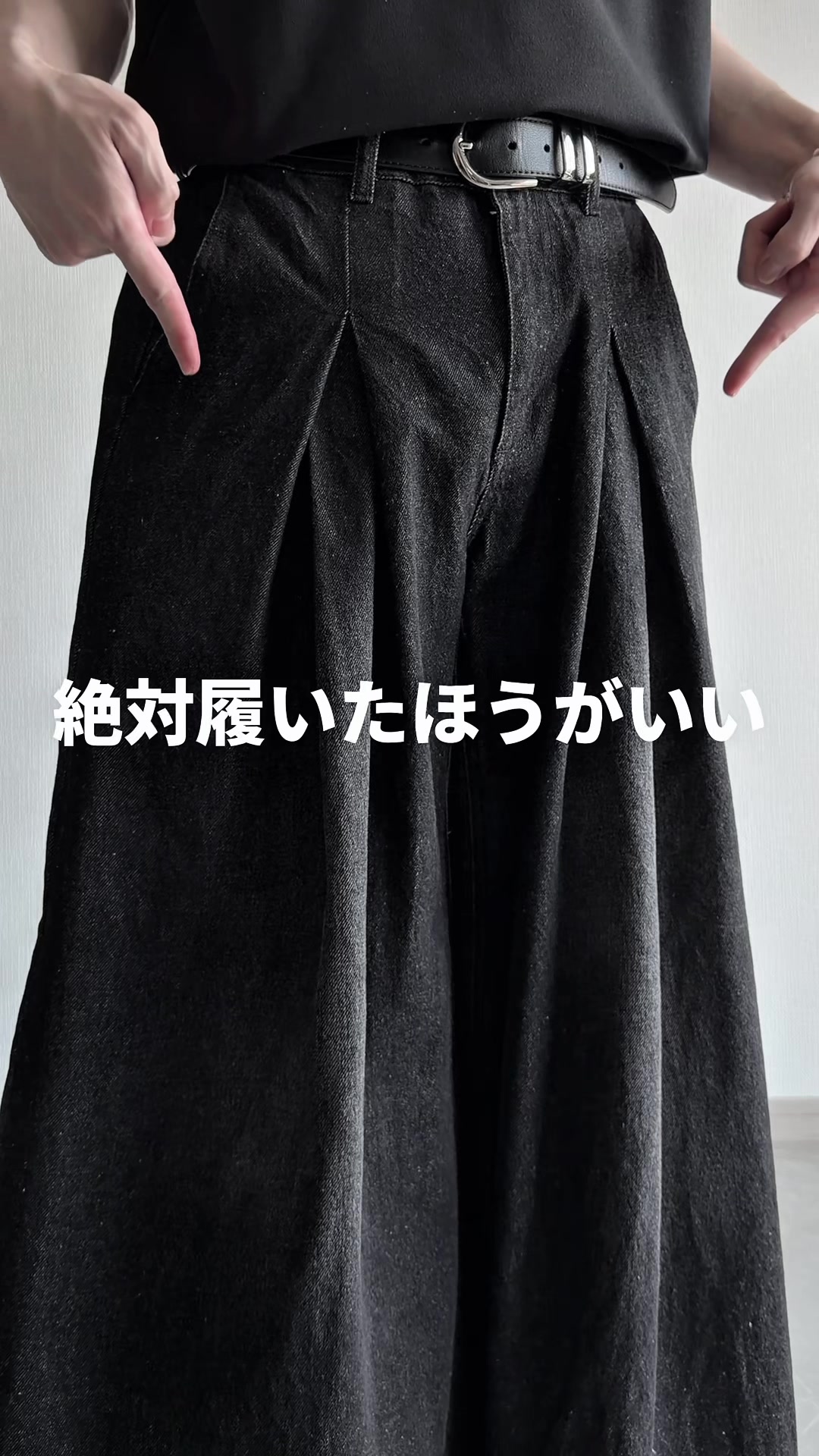 @翔【低身長コーデ】