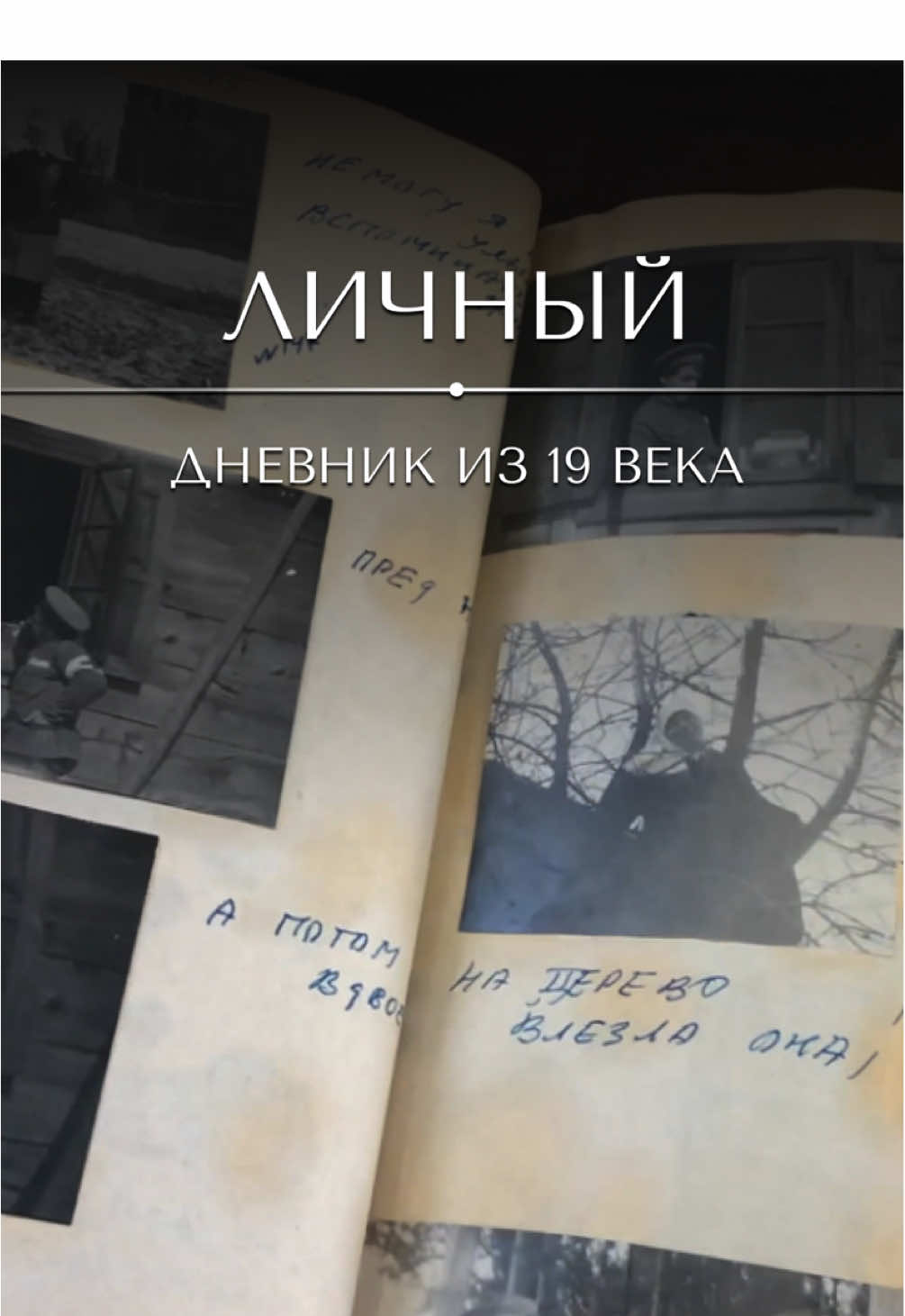 @«Ваш реставратор»