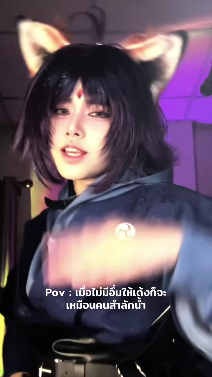 @เมเองจั้บ