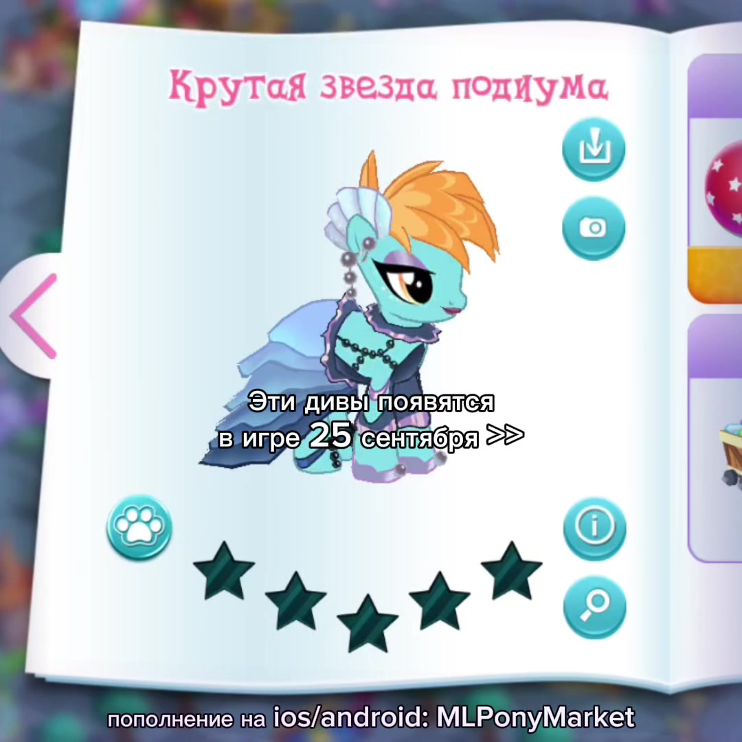 @юми
