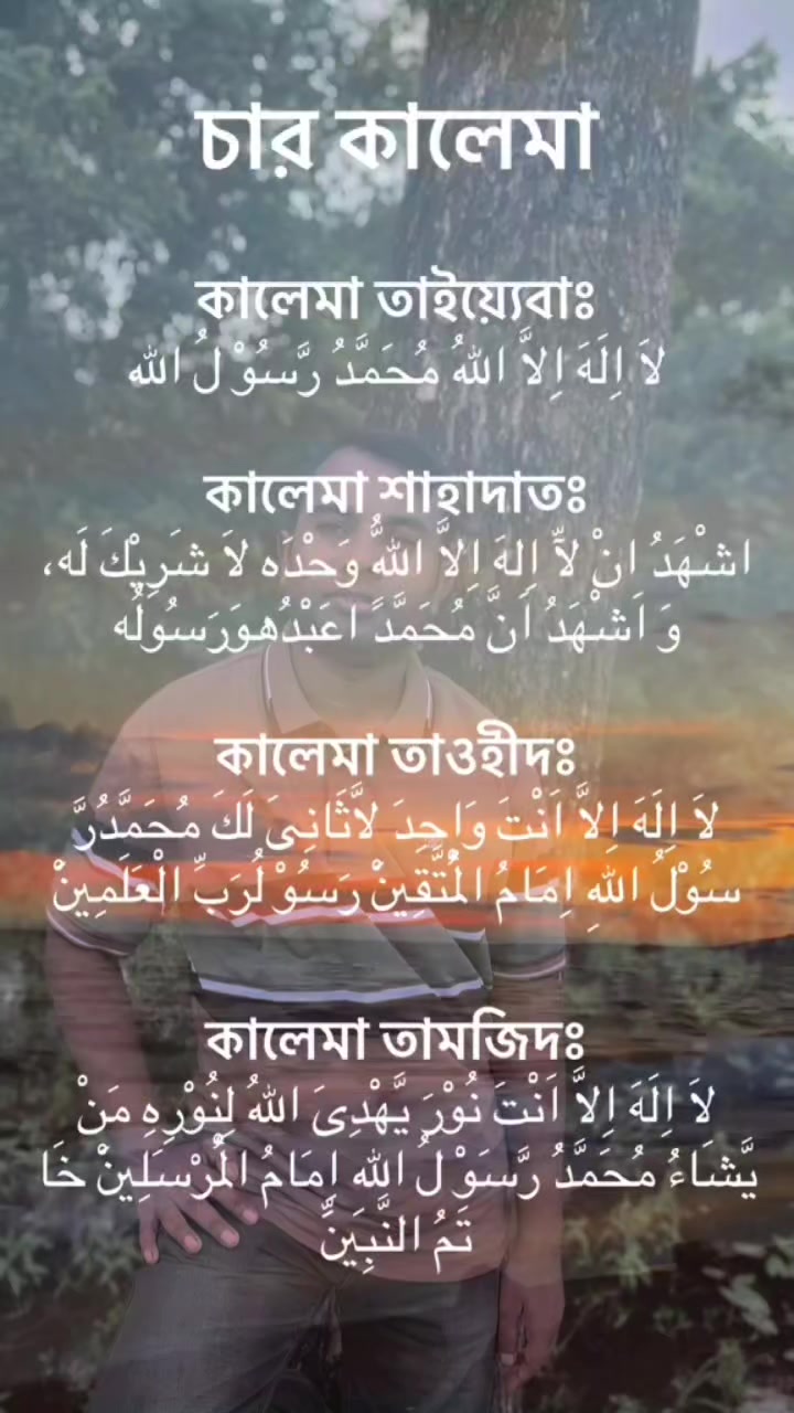 @টিপু সুলতান