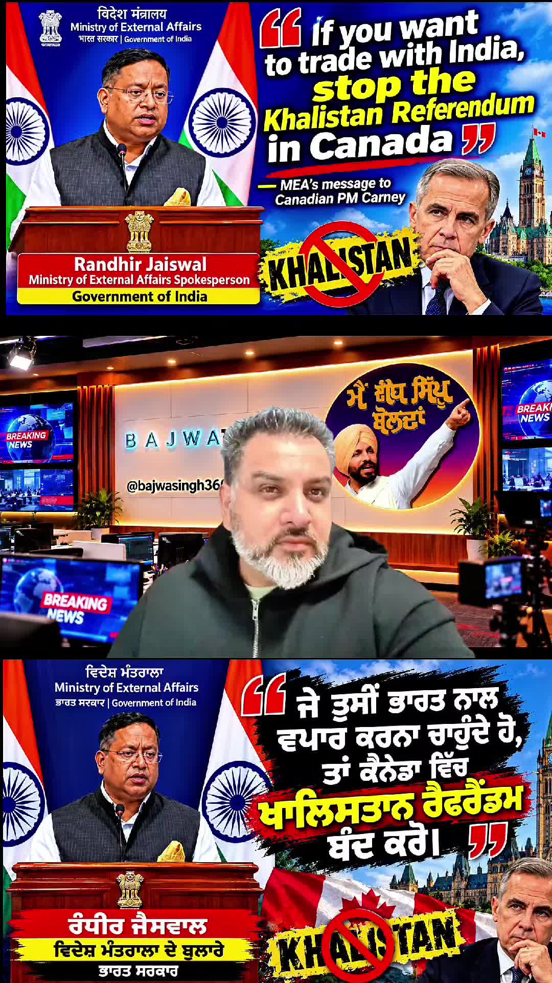 @🇧 🇦 🇯 🇼 🇦 ਖਾਲਿਸਤਾਨੀ