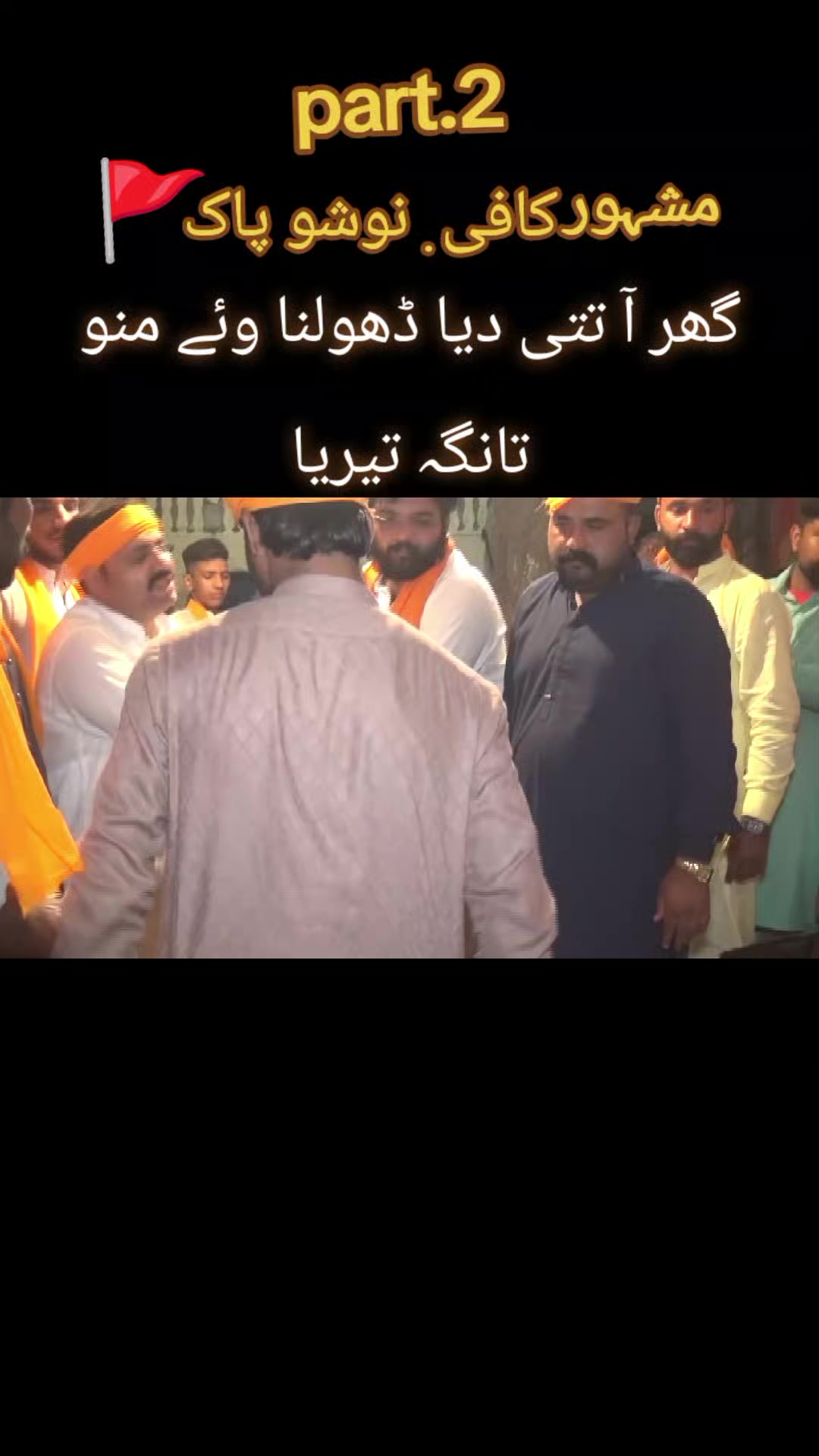 @❤️🚩 آستانہ چشتیہ❤️🚩