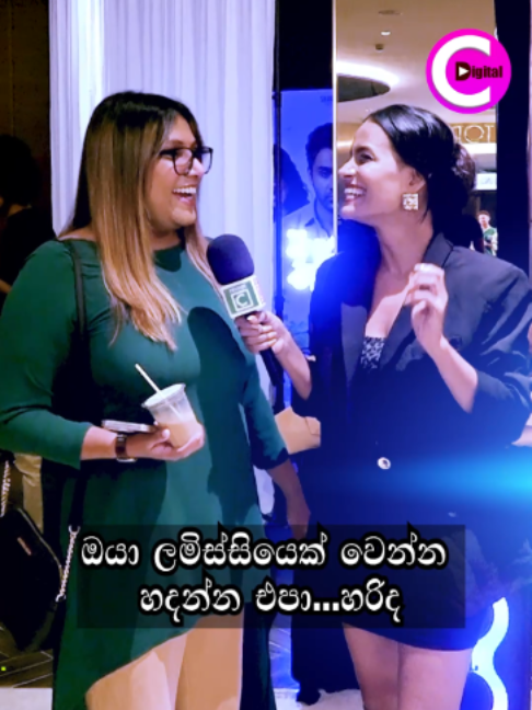 @Channel C Digital