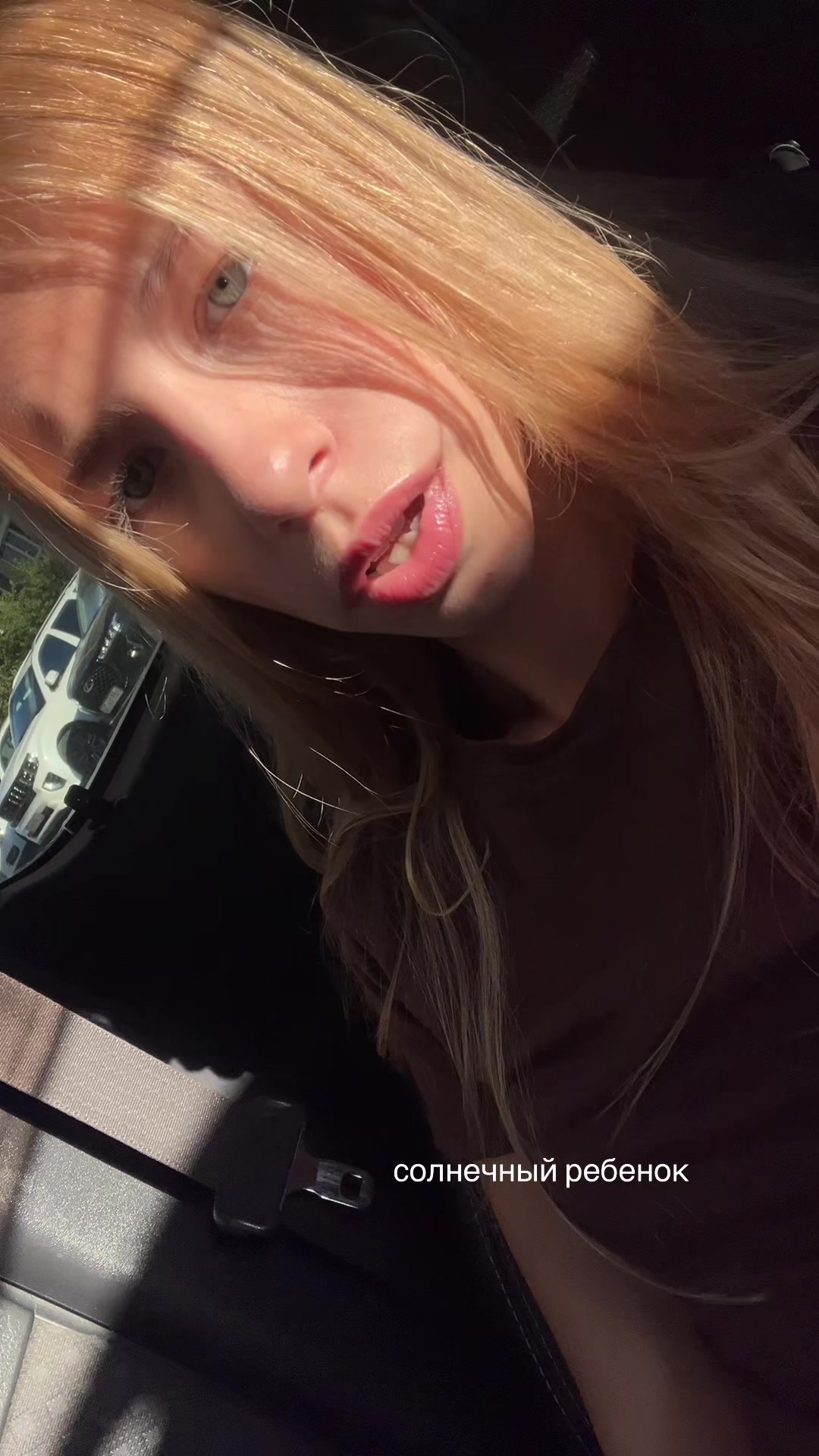 @настющ