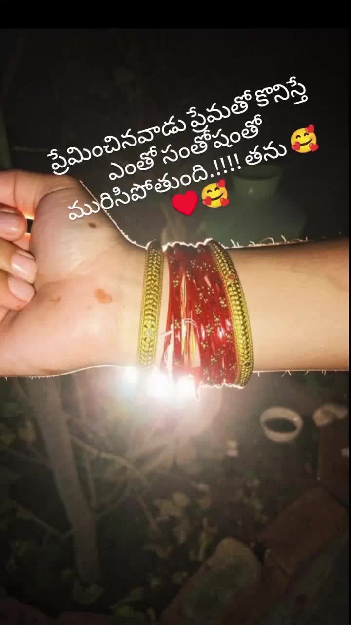 @బావా మరదలు m💞స్ 143