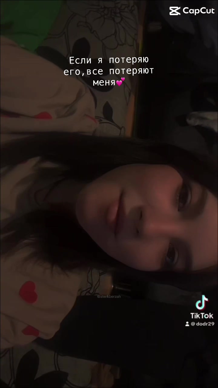 @че мыла наелась(ся)?