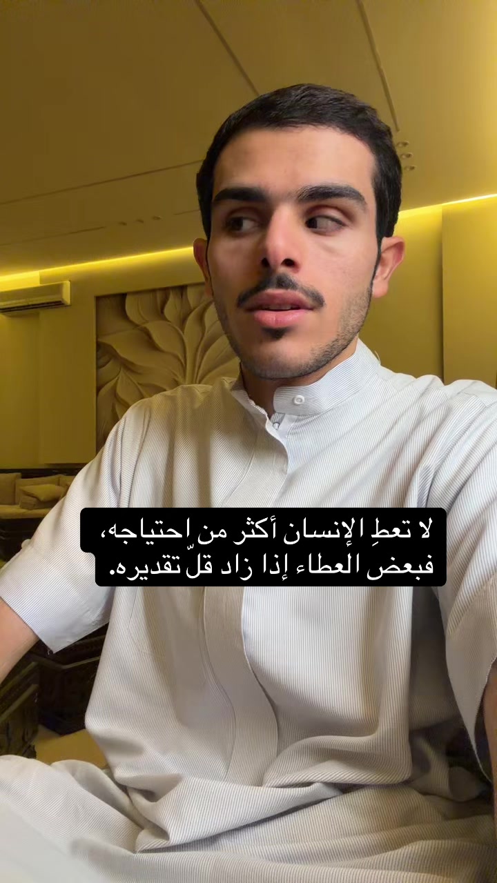 @عيسى الشمري ☪︎