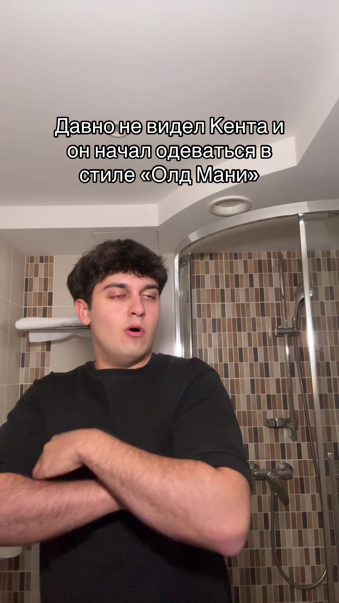 @Лачвуд
