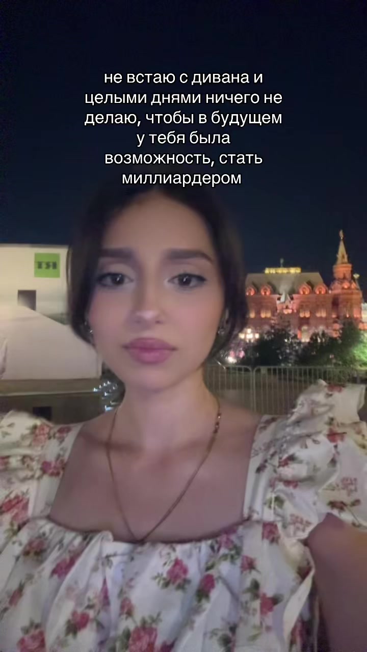 @я мару