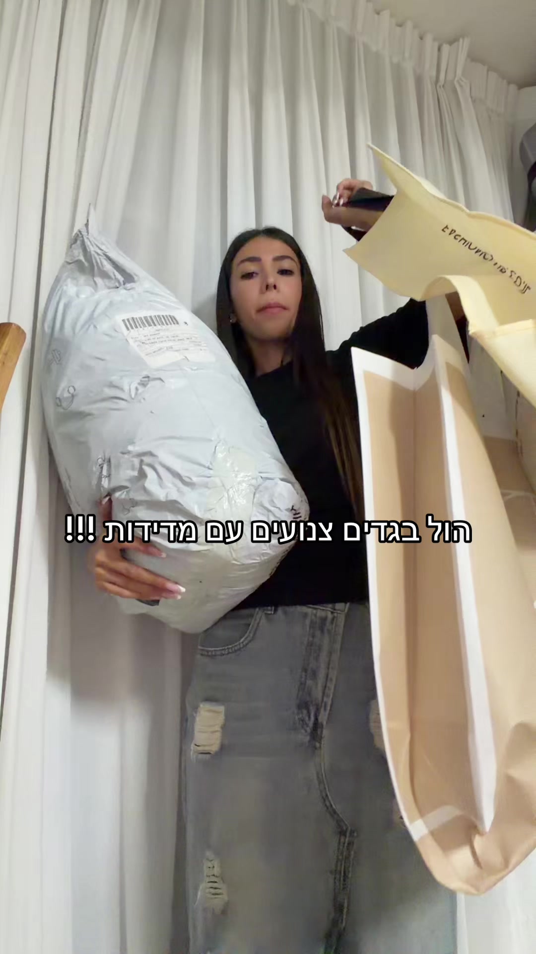 @שיר אבוטבול