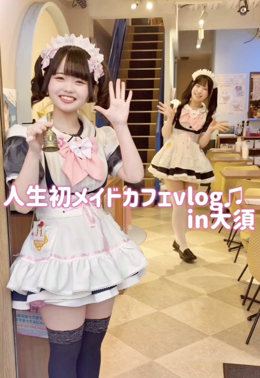 @めいどりーみん 名古屋大須赤門通り店