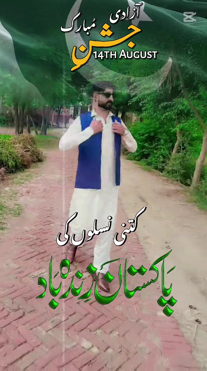 @wasim mayo