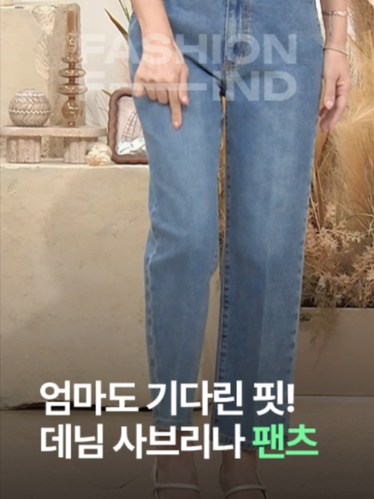@패션의 발견