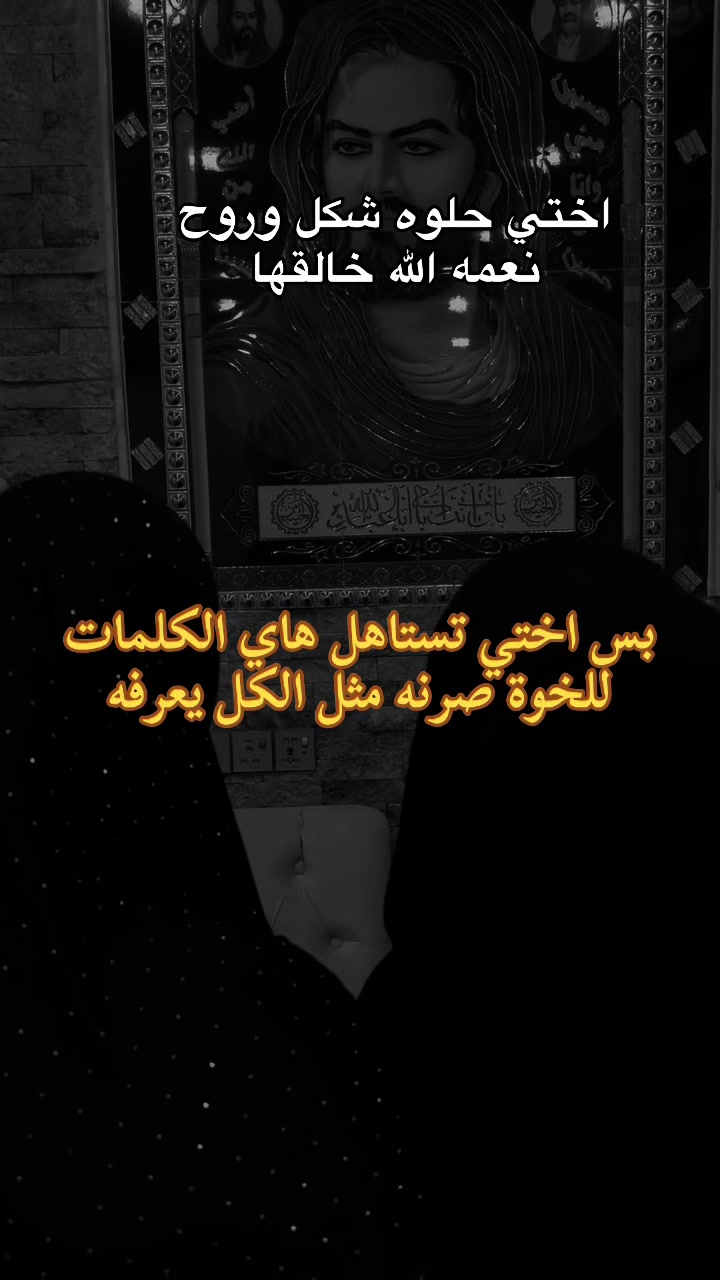 @.🪬ريِحانةْ🪬.