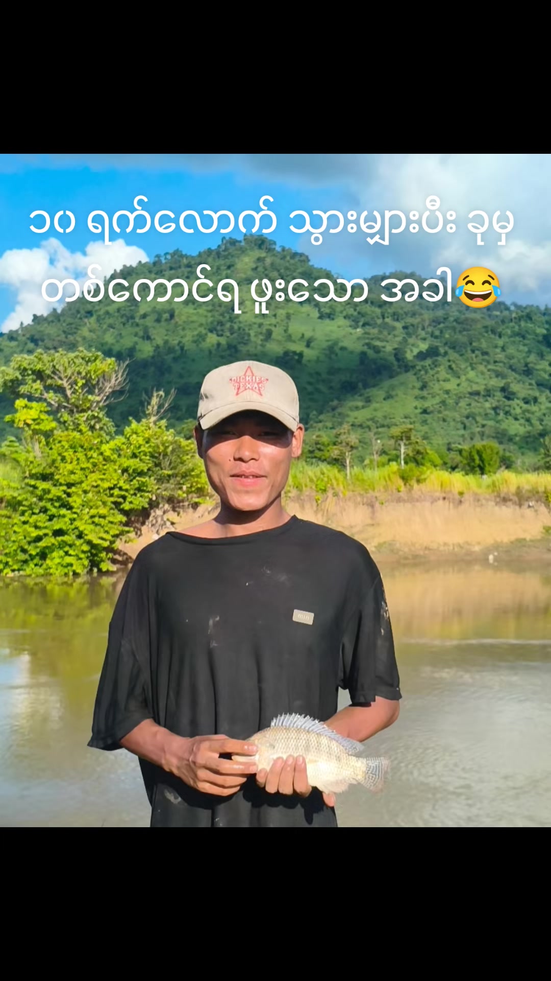 @Aung Min Oo 🇲🇲