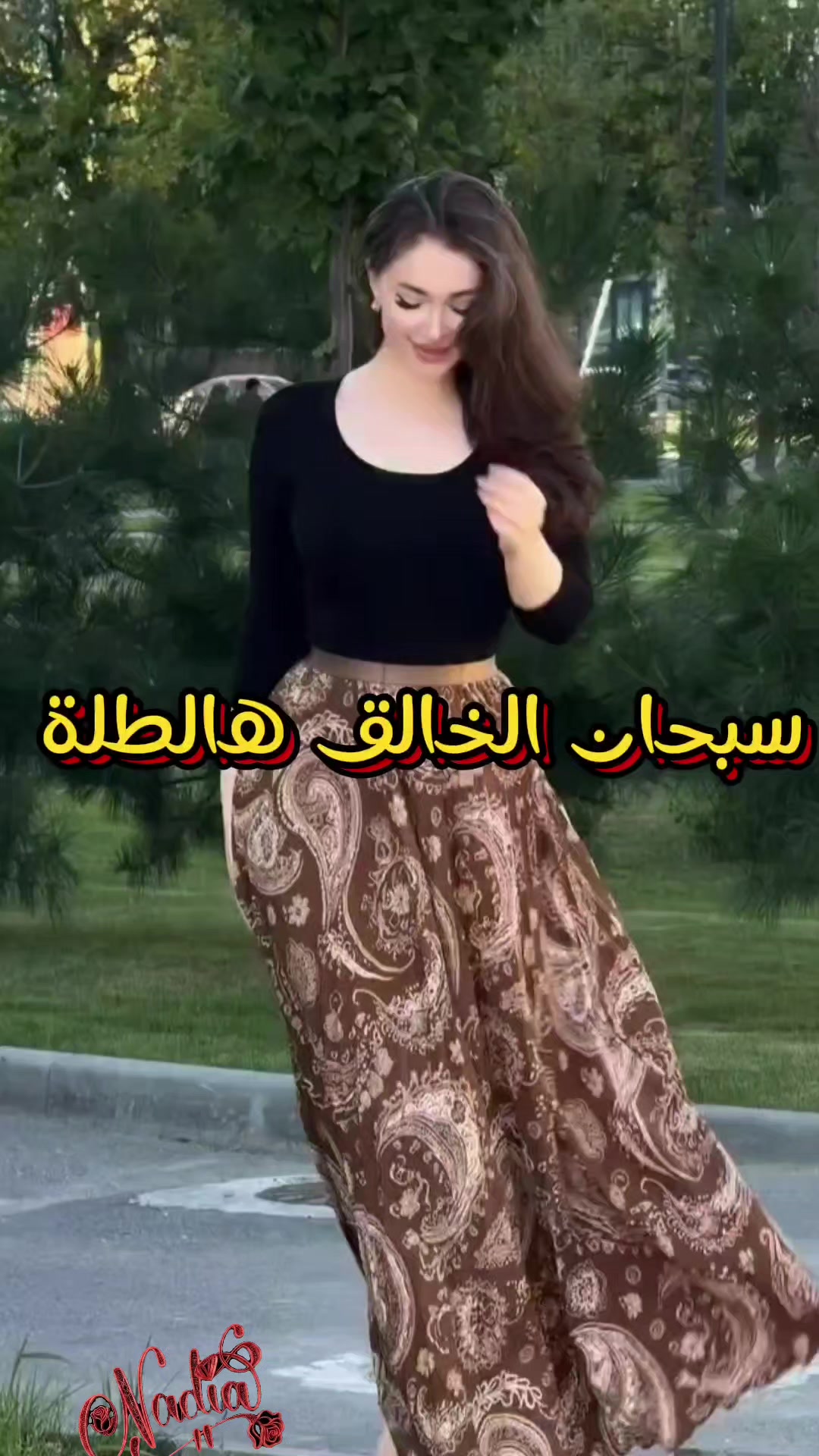 @🇦🇺  Nadia   🇱🇧