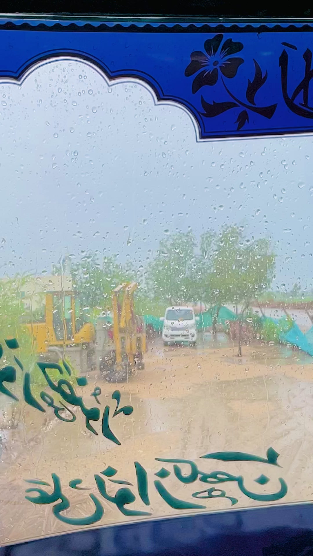 @🚩بلال چوہدری🎭