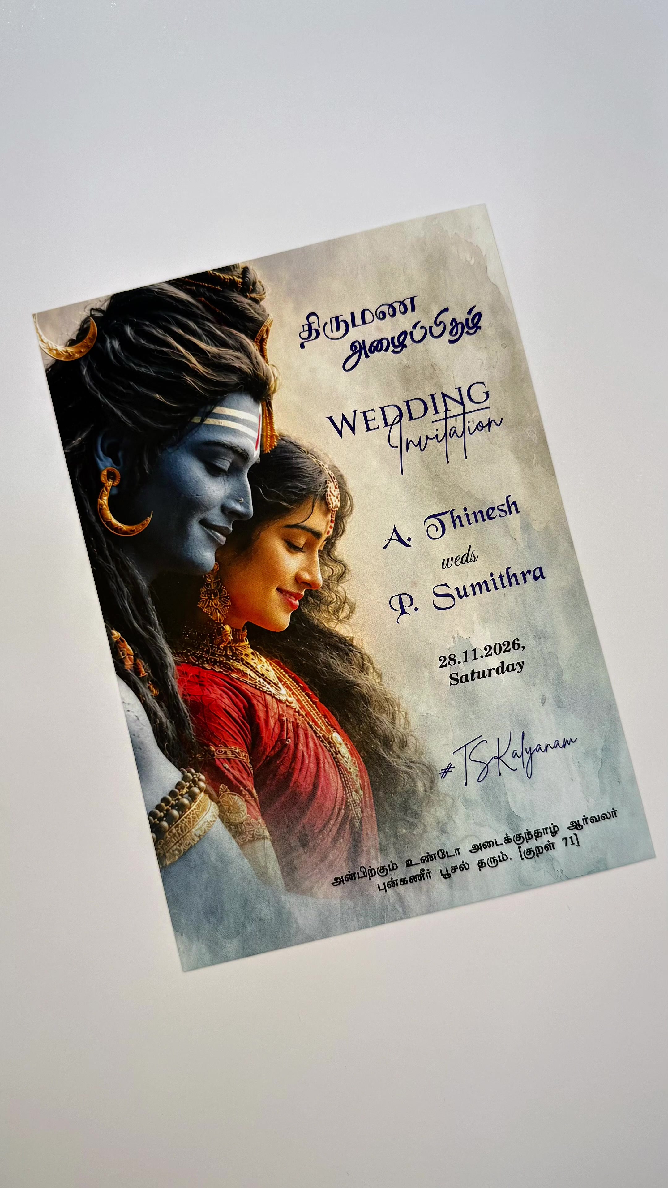 @SRI VANI PRINTING