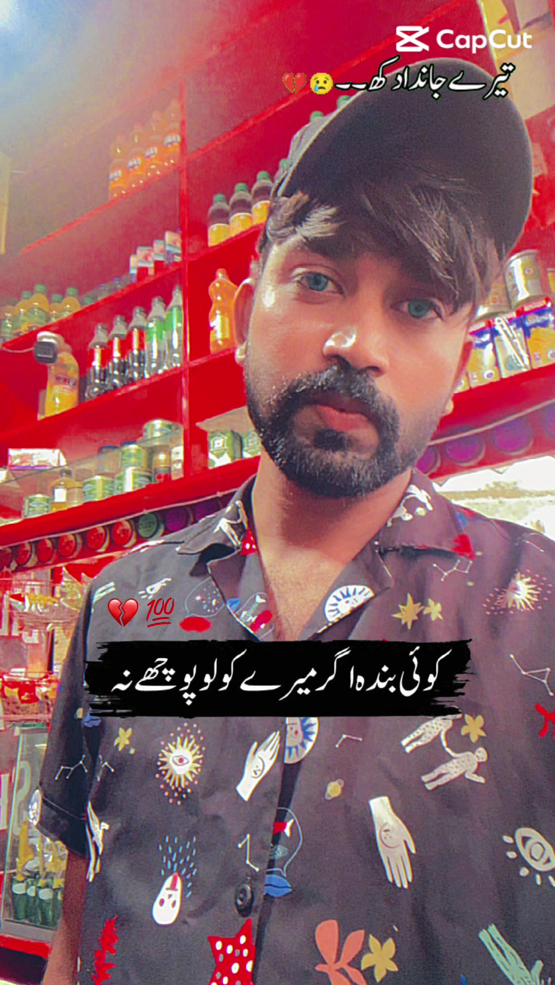 @billapanshap1