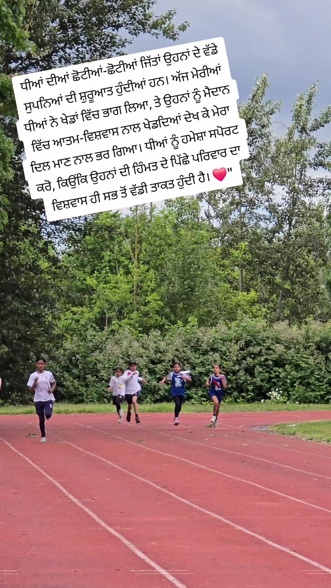@Ramandeep kaur
