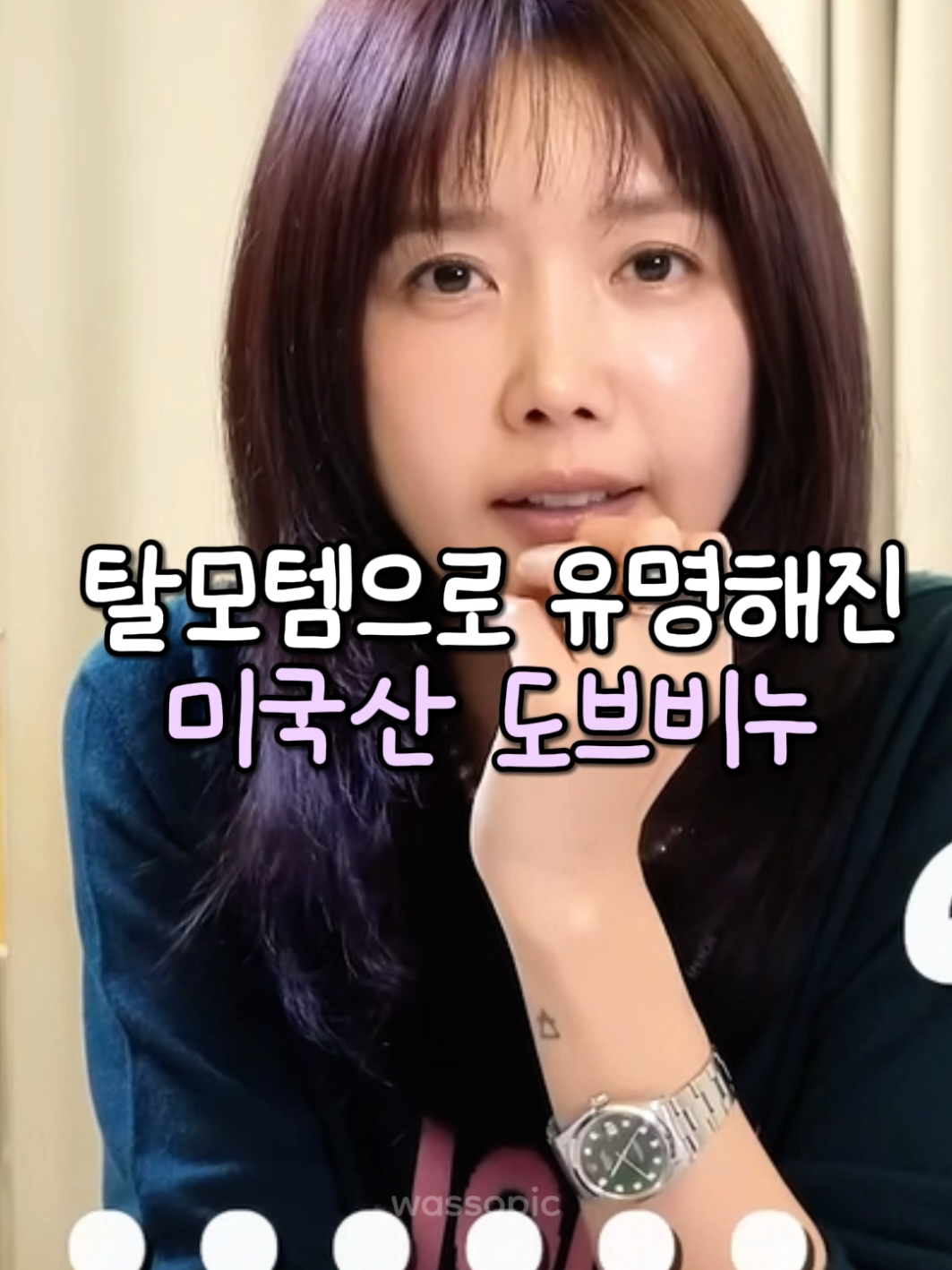 @와쏘픽