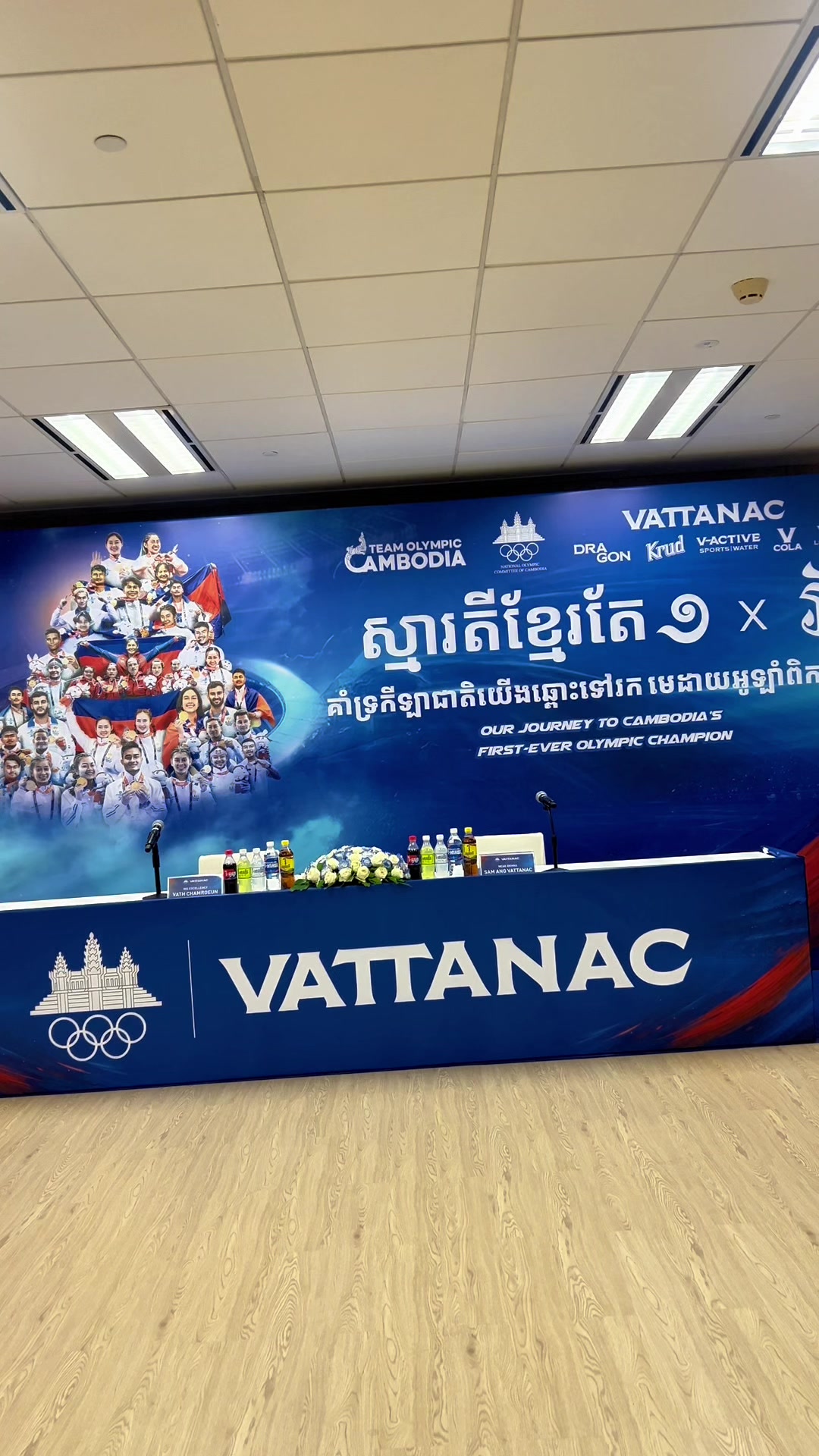 @V-Active Water