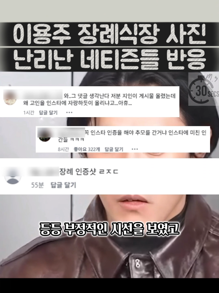 @30초만 시간내줄래?