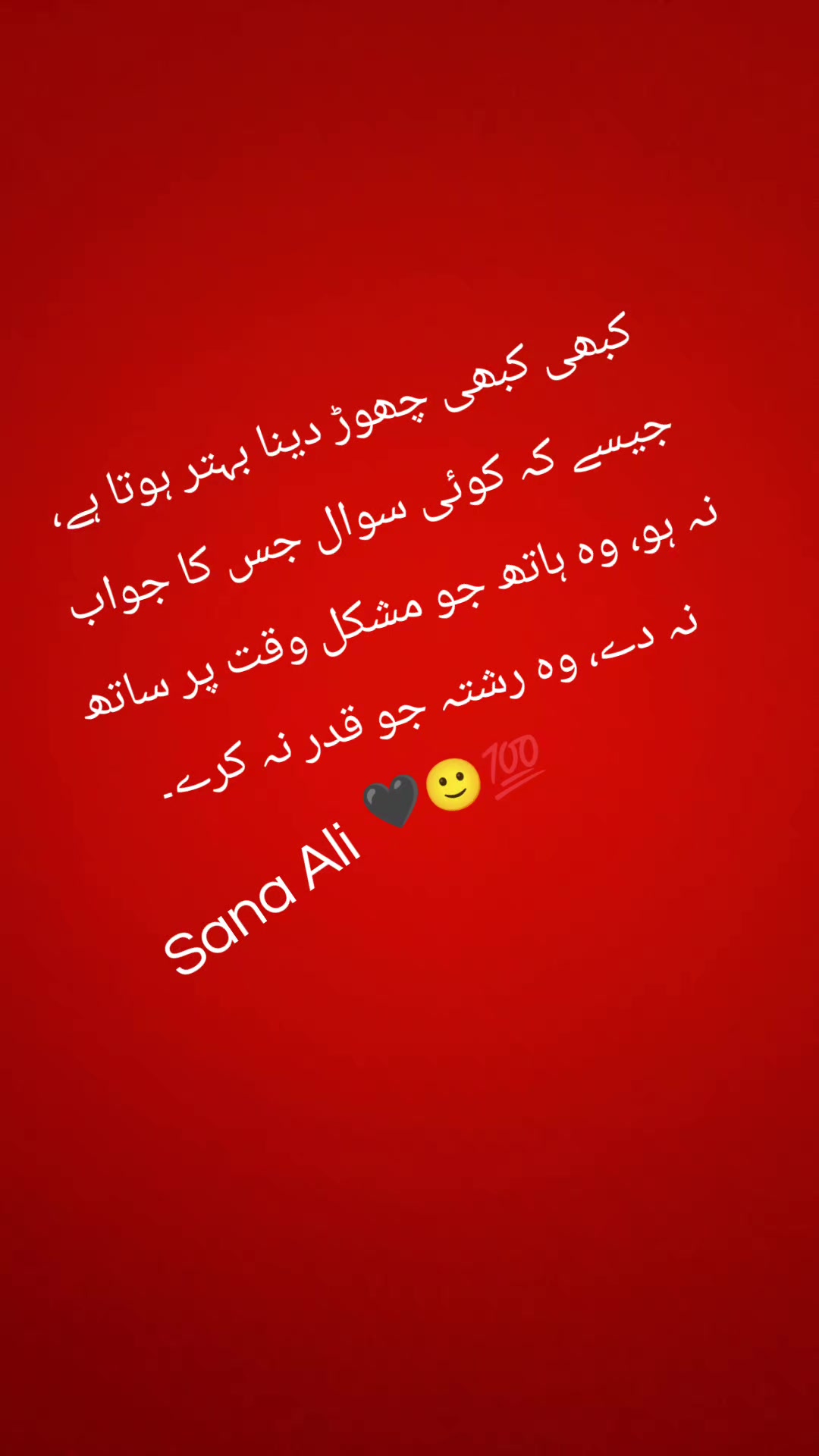@SANa Ali🥰