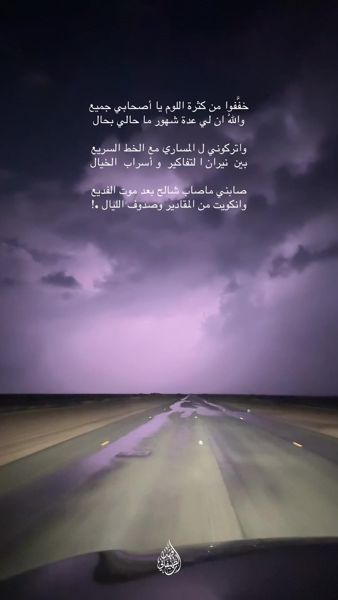 @فهد الطهيفاني