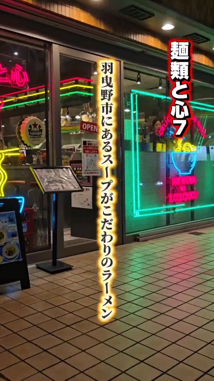 @麺類と心7