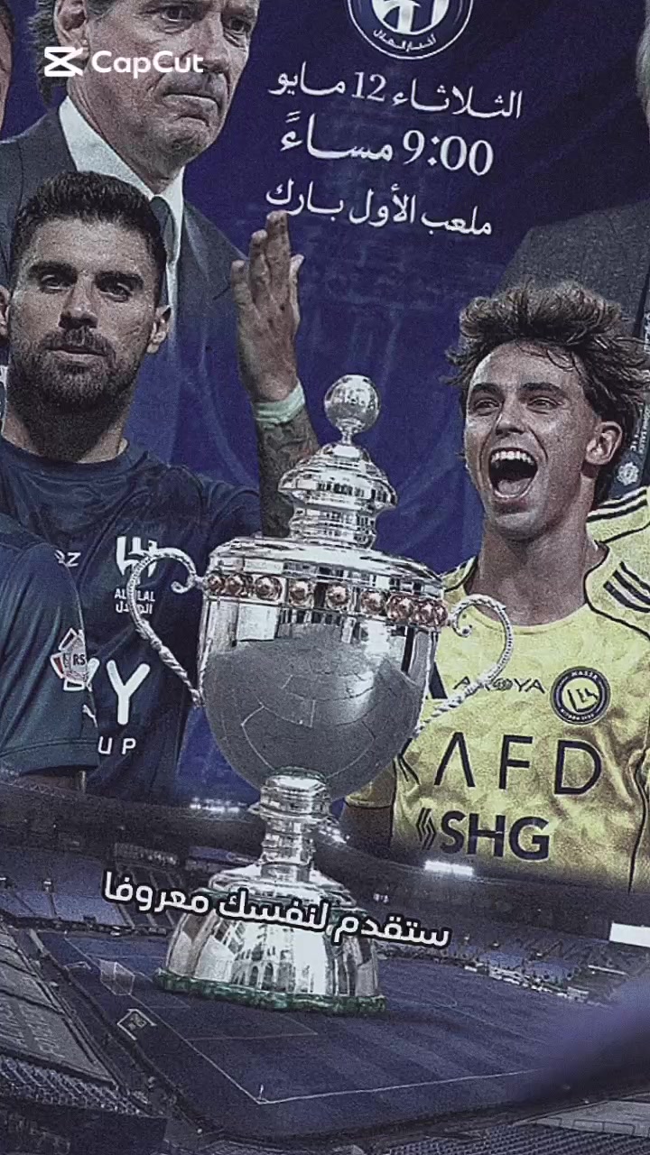 @الهلال العالمي 🏆🌹