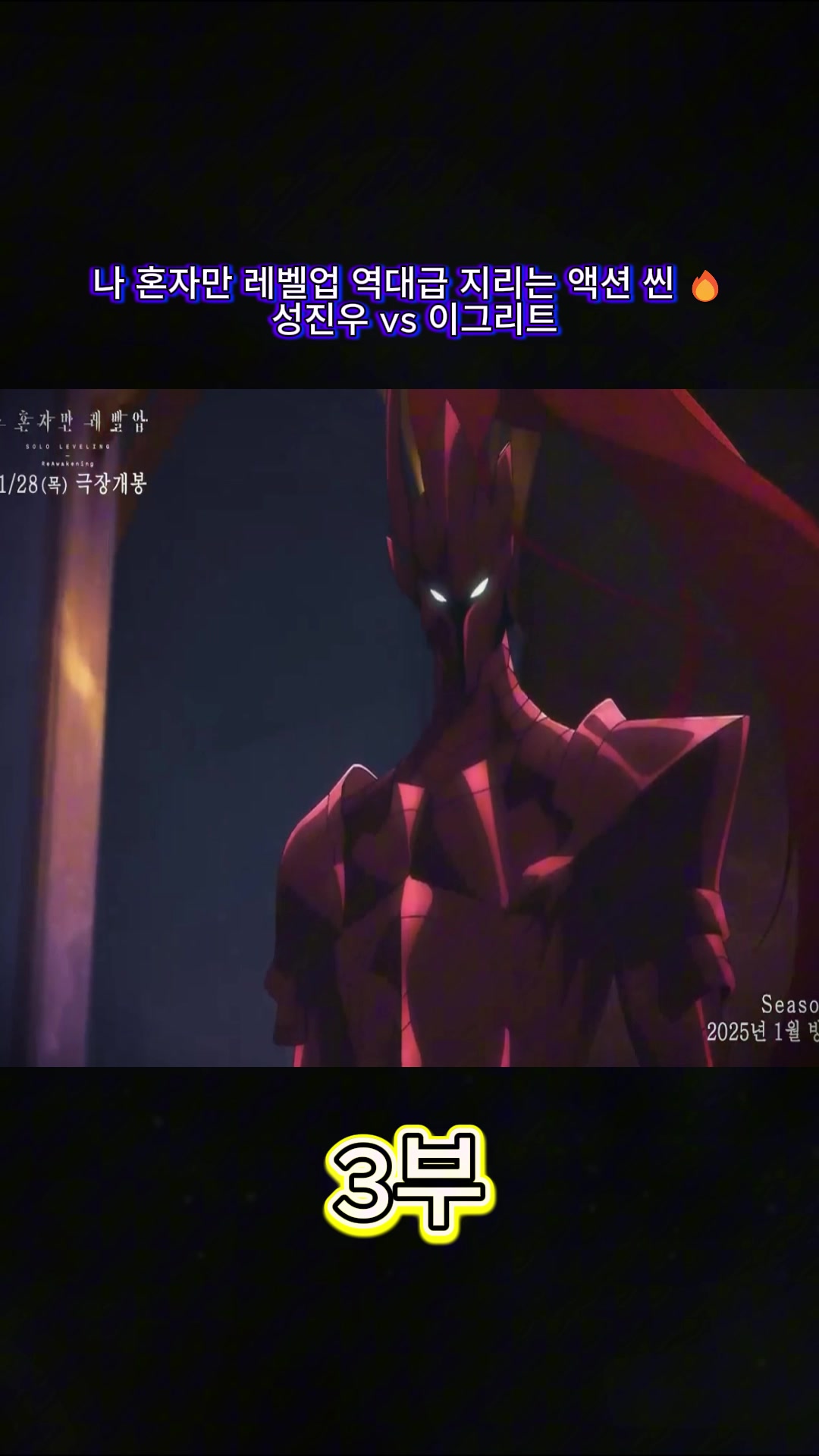 @닌자 액션