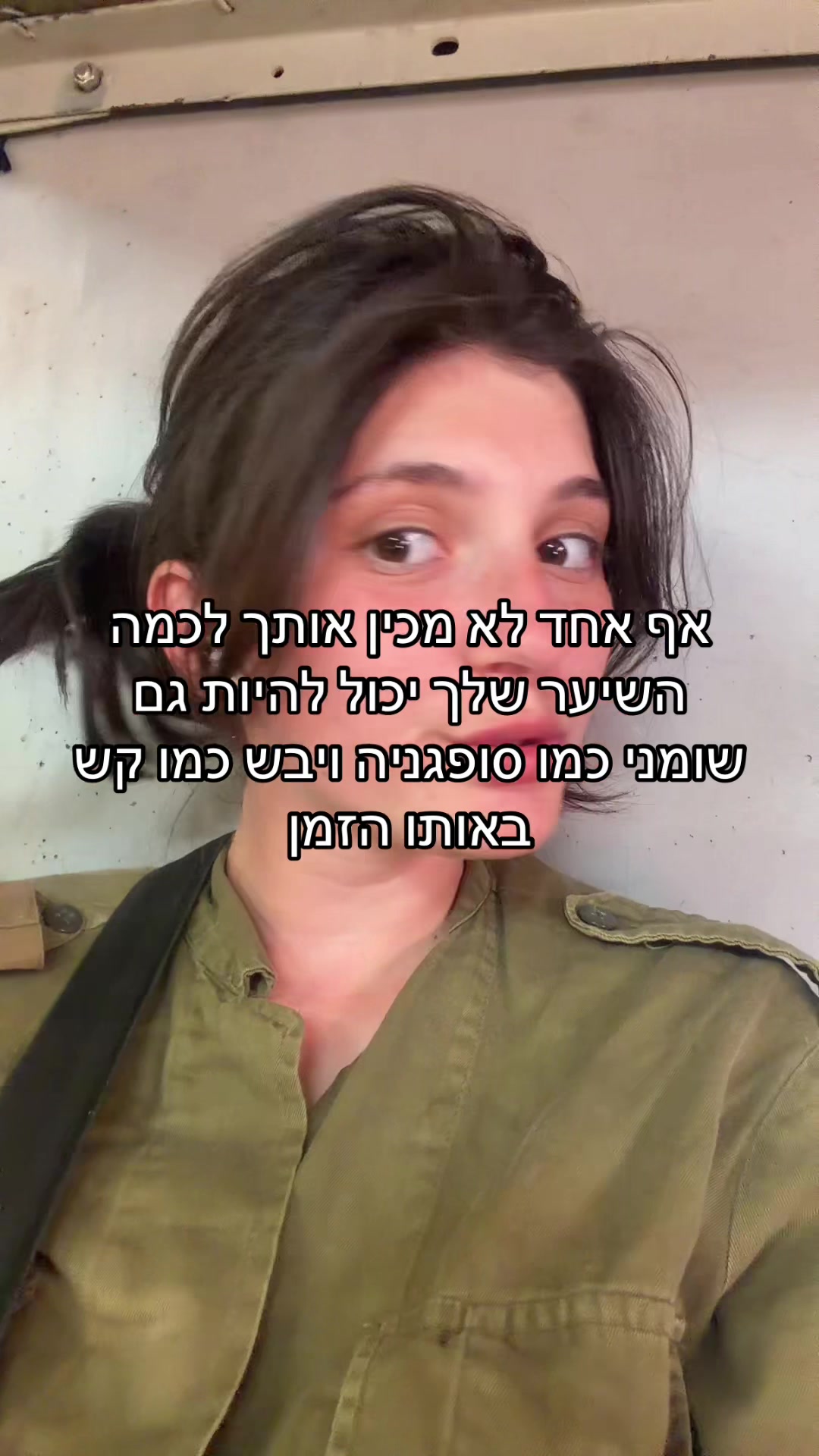 @Ofri🫧