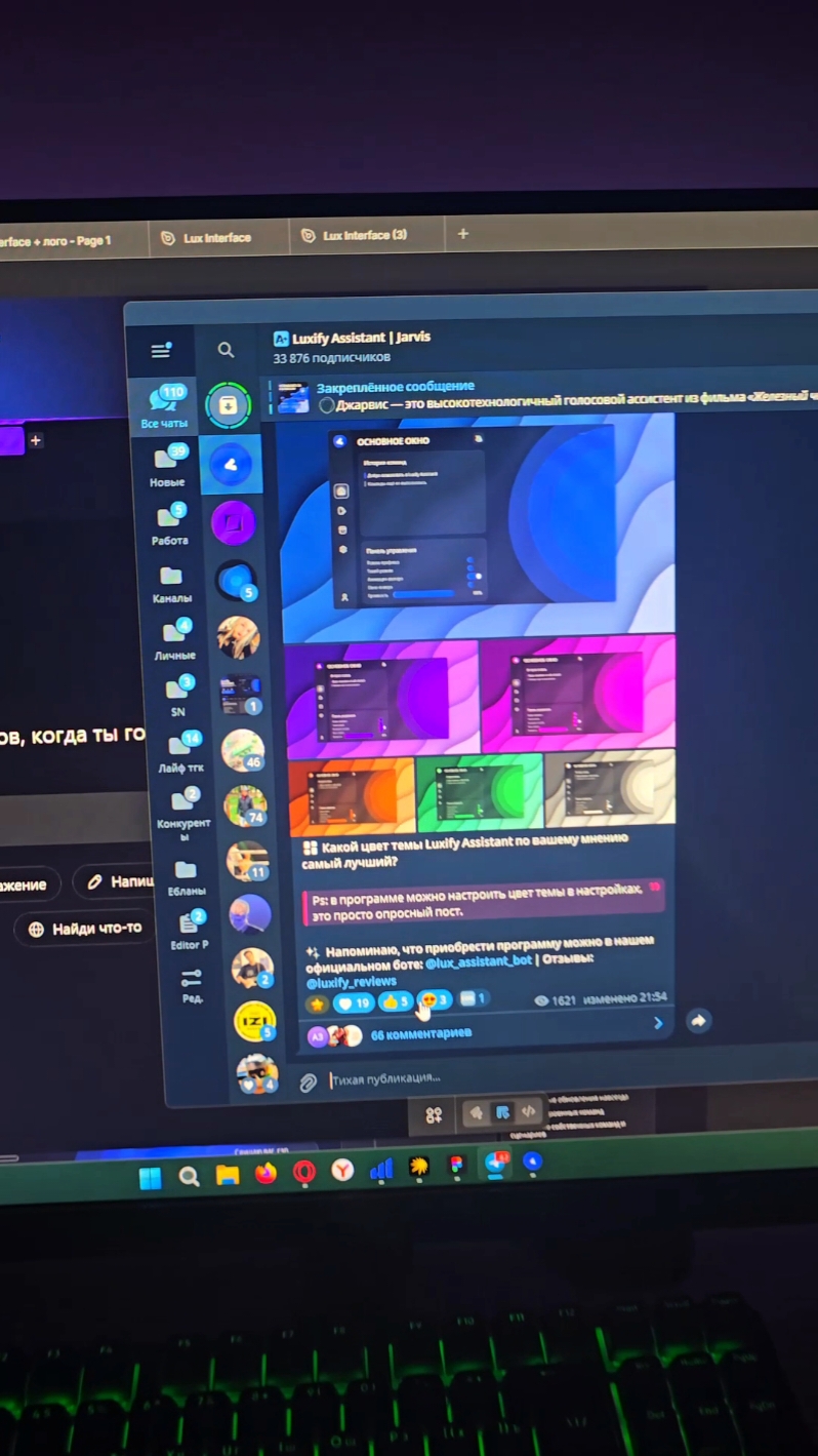 @Luxify Assistant | Jarvis