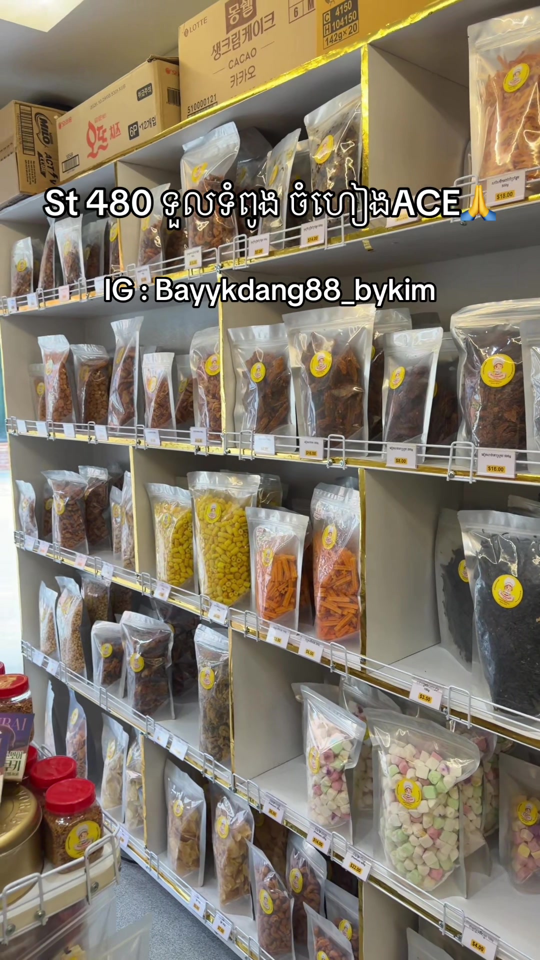 @bayykdang_88 bykim