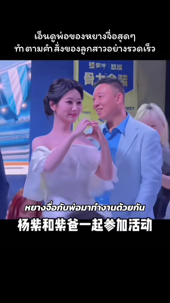 @แปลคลิปหยางมี่ และอื่นๆค่ะ💕