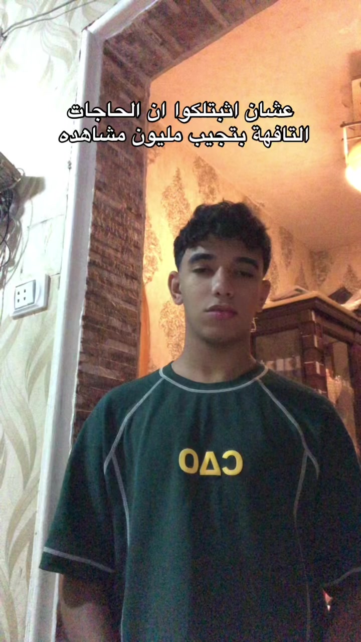 @Ha💤em 🇪🇬"
