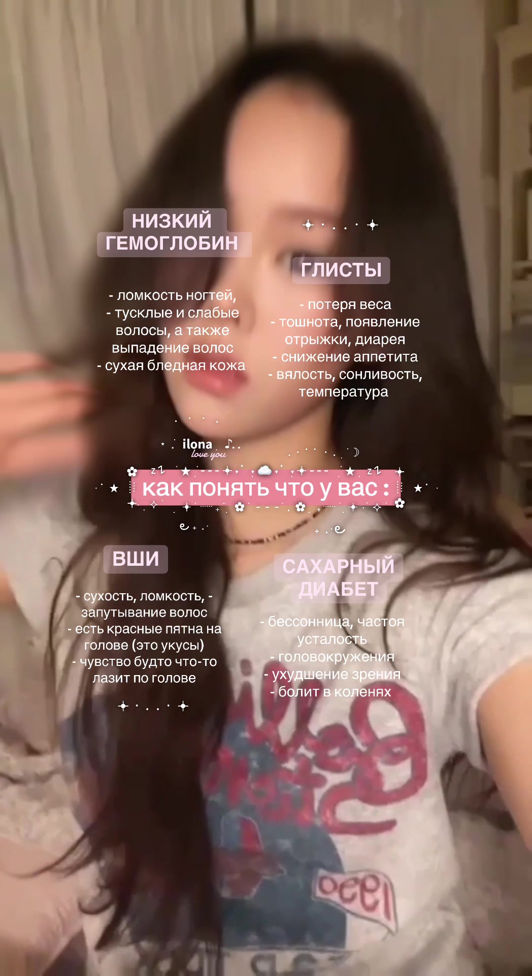 @. ࣪ ˖ 𝗂𝗅𝗈𝗇𝖺 ☁️
