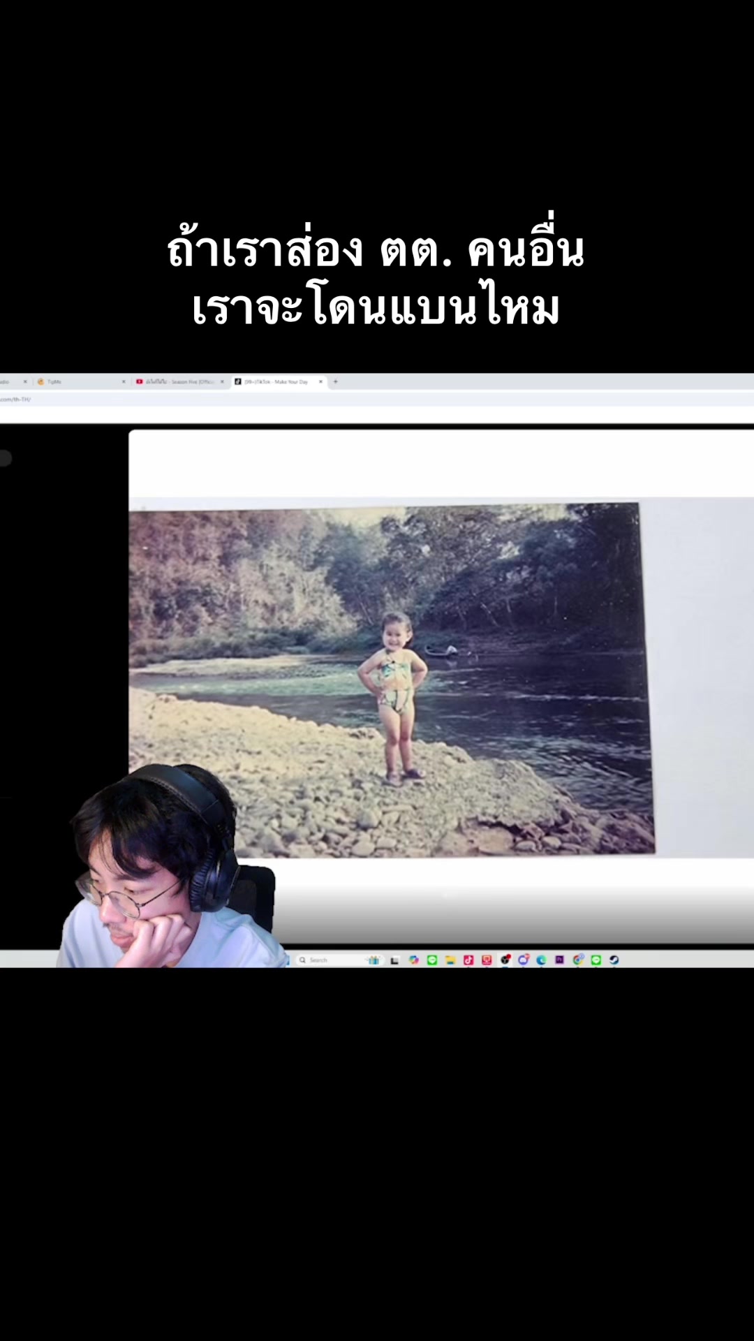 @เขตจะไปละ