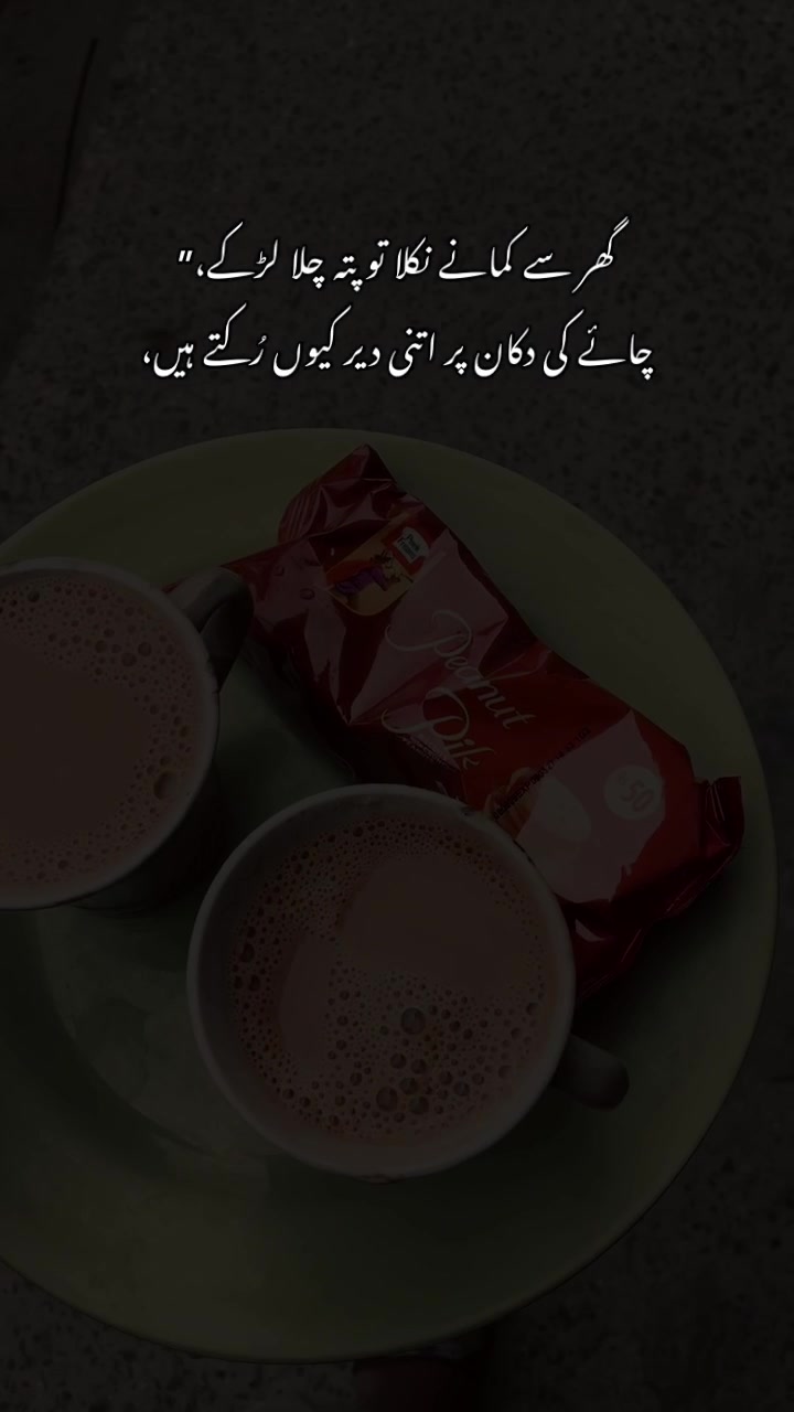 @>پاگل ہو <🦋