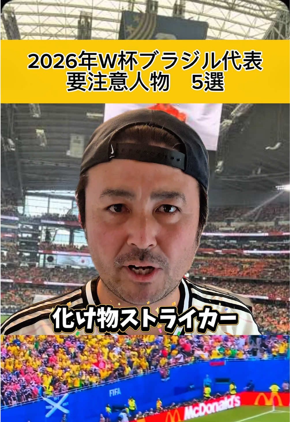 @サッカーで夢を叶える男|中川